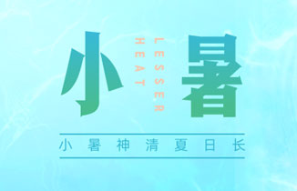 今日小暑丨地煮天蒸盼雨風，偶得雷暴半圓虹。